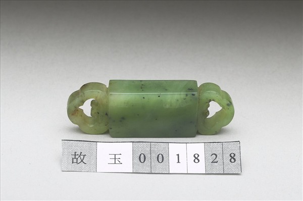 玉飾件