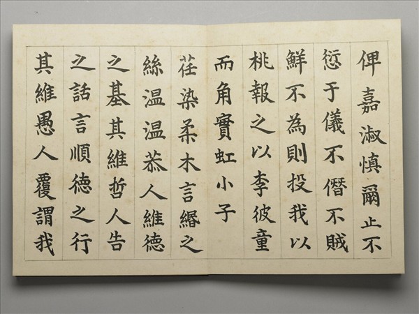 御書抑戒 冊
