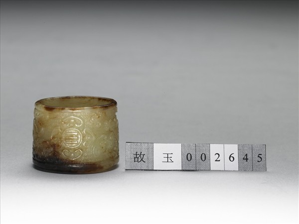 玉扳指