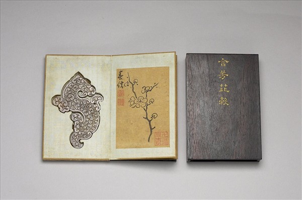 「含芳芘榖」木匣