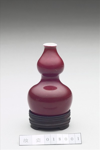 紅釉葫蘆瓶