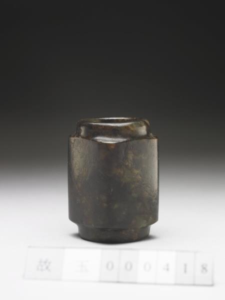 玉琮（染色及射口改磨）