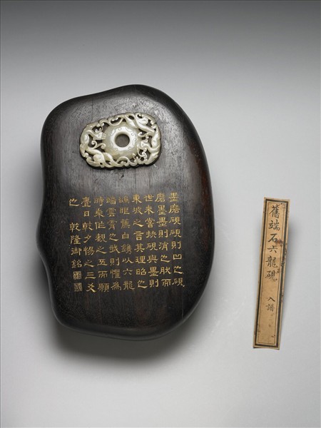 紫檀嵌雙螭紋玉璧木盒