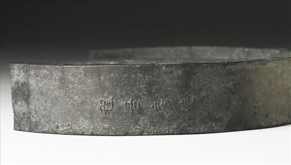 「龍鳳呈祥」圓墨