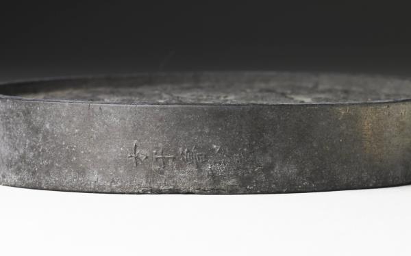 「鳳九雛」圓墨