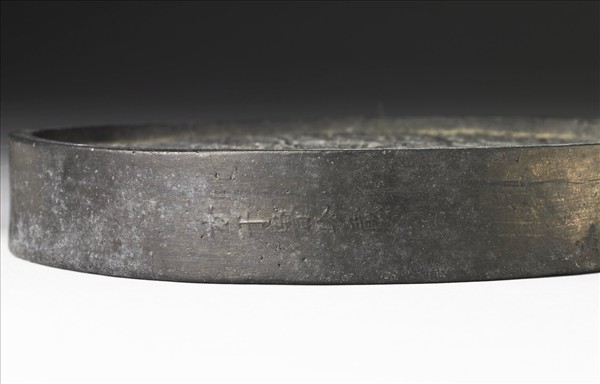 「鳳九雛」圓墨