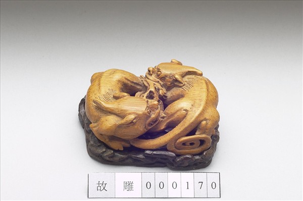 竹雕雙獸