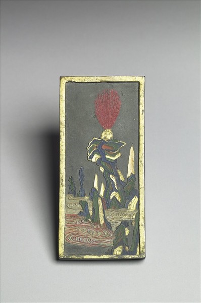 「霞城丹鼎」方墨