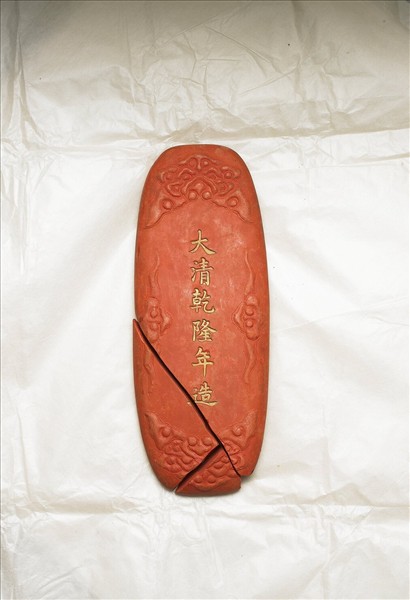 「國寶」硃墨