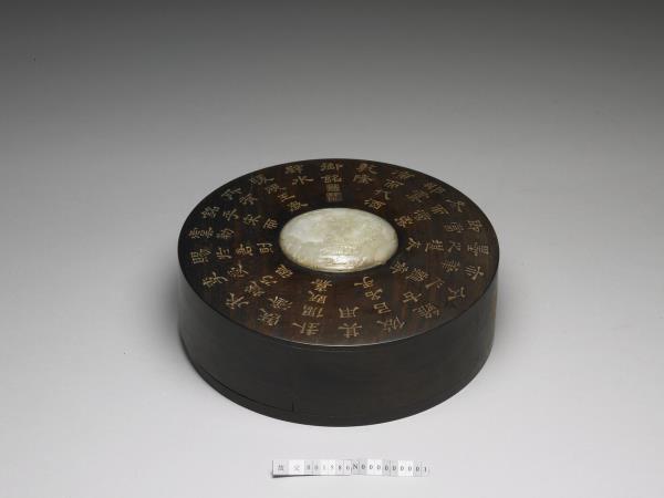 御製詩嵌玉紫檀木盒