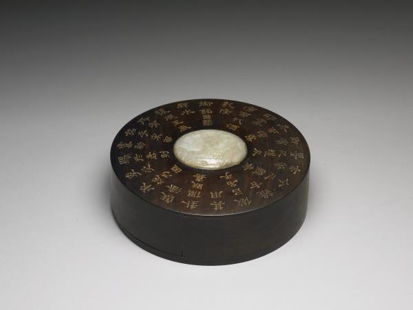 御製詩嵌玉紫檀木盒