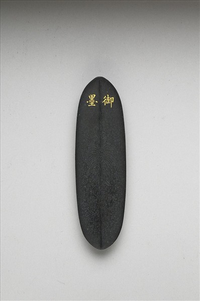 「內殿輕煤」墨