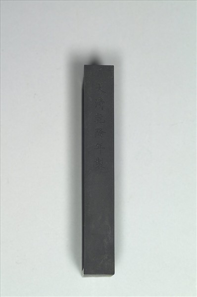 御詠花卉「玉簪」詩墨
