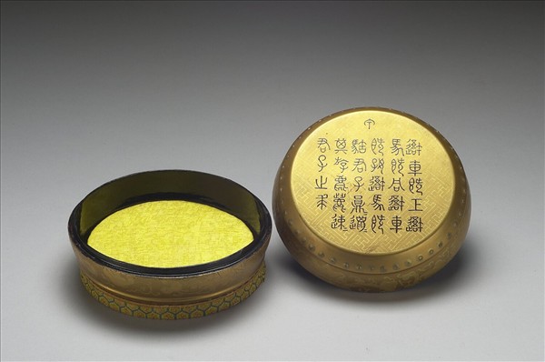 金漆硯盒