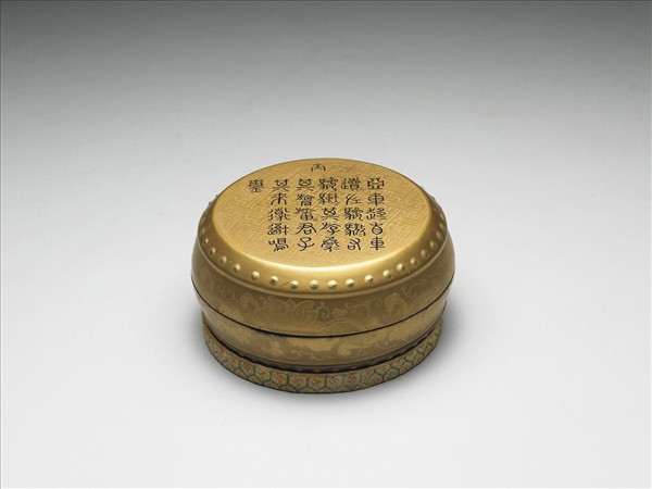 金漆硯盒
