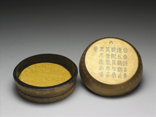 金漆硯盒