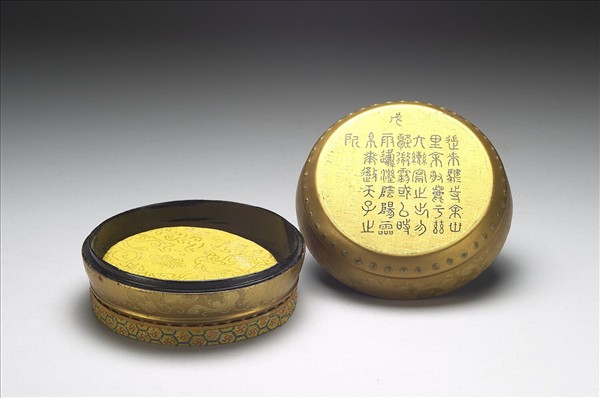 金漆硯盒