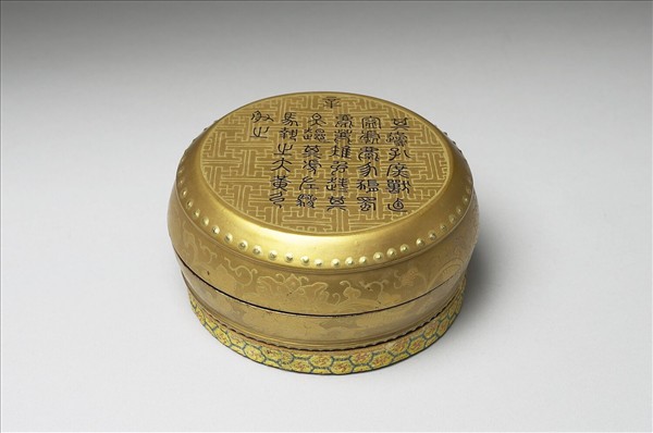金漆硯盒
