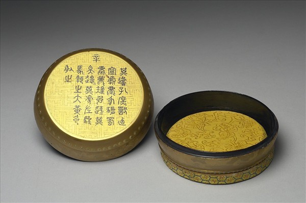 金漆硯盒