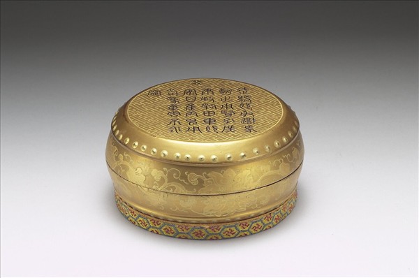 金漆硯盒
