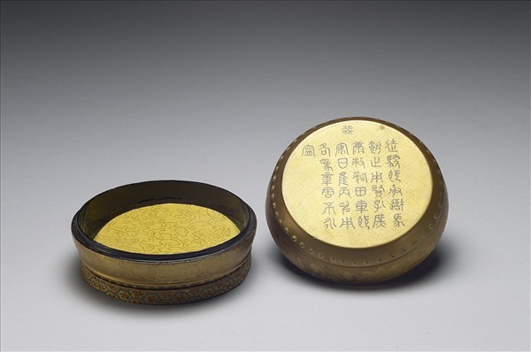 金漆硯盒