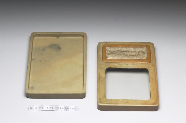 松花石嵌魚化石硯盒