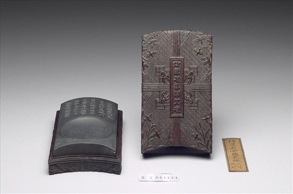 仿漢石渠閣瓦硯