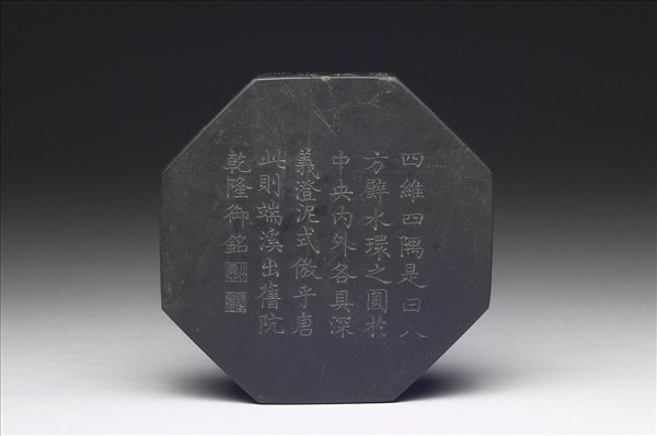 仿唐八稜澄泥硯