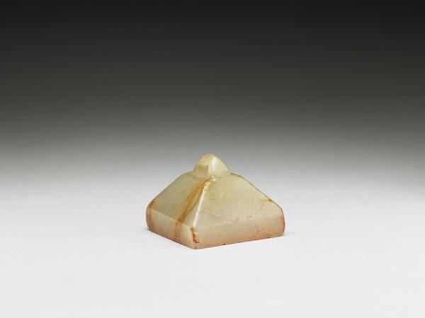 虹文薈古「吳相思」玉印