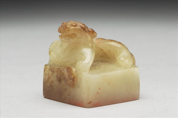 虹文薈古「梁珂」玉印