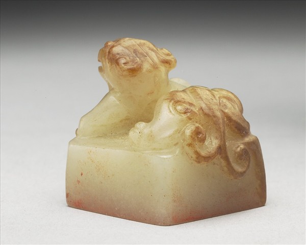 虹文薈古「梁珂」玉印