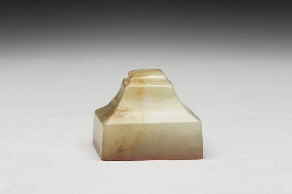 虹文薈古「樊□」玉印