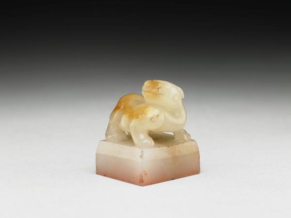 虹文薈古「范孟賁印」玉印