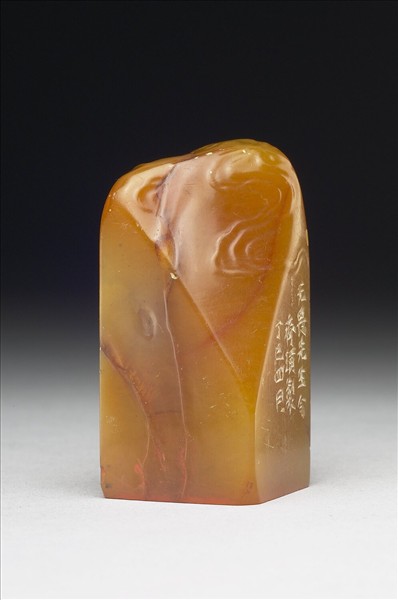 田黃石「雨華亭長」印