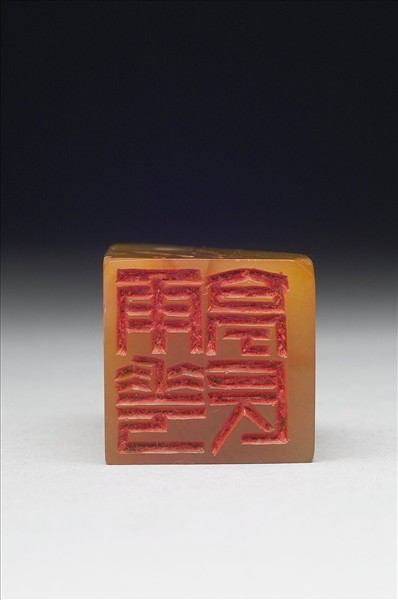 田黃石「雨華亭長」印