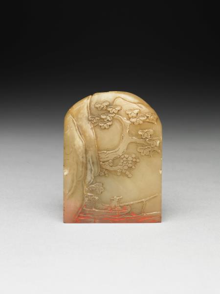 青田石「慈衛室」印