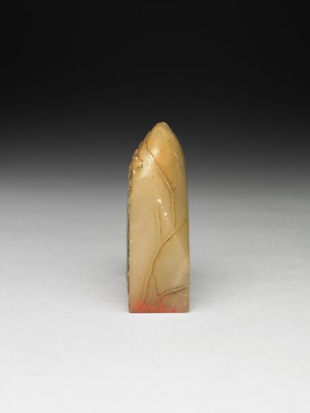 青田石「慈衛室」印