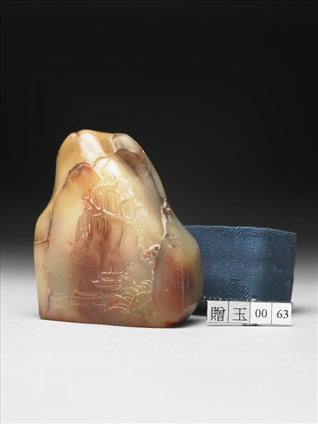 壽山石「玉情瑤怨館藏書記」印