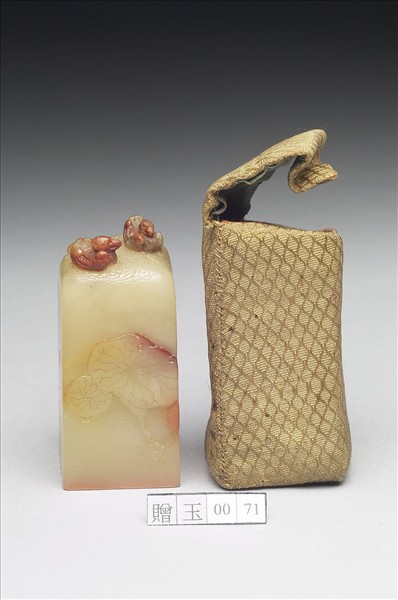 壽山石「非翁所藏」印