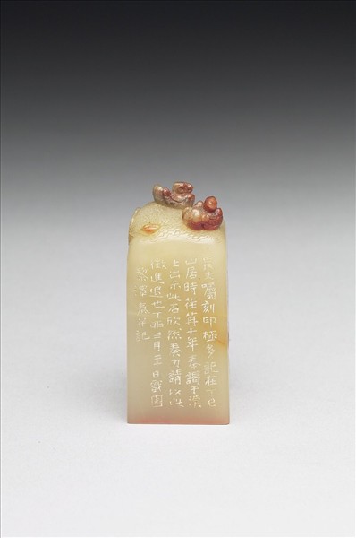 壽山石「非翁所藏」印