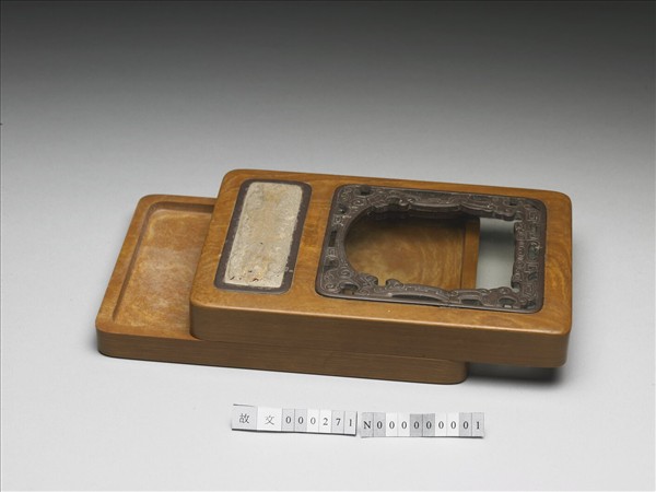 松花石鑲魚化石嵌玻璃硯盒