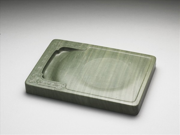 松花石嵌魚化石夔龍硯