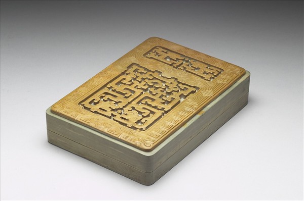 松花石獸面紋硯