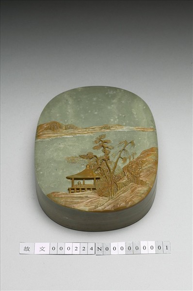 松花石山水硯盒