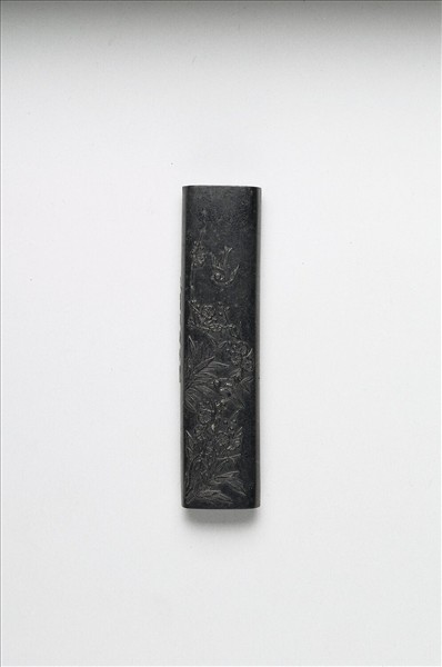 「清香直節」御墨