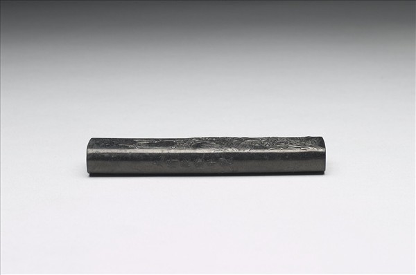 「清香直節」御墨