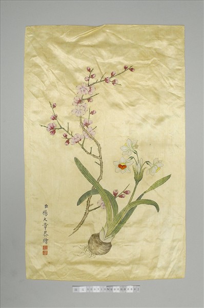 Painting of narcissus and plum blossom by Unknown artist