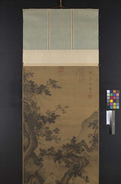 宋馬麟靜聽松風圖　軸