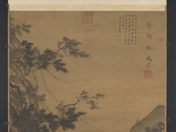 宋馬麟靜聽松風圖　軸