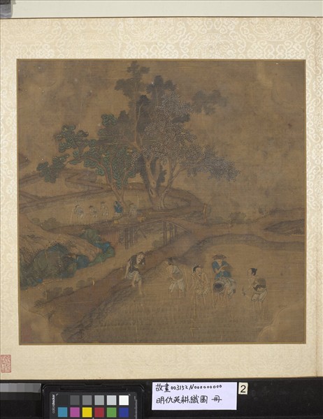 明仇英耕織圖　冊　插秧